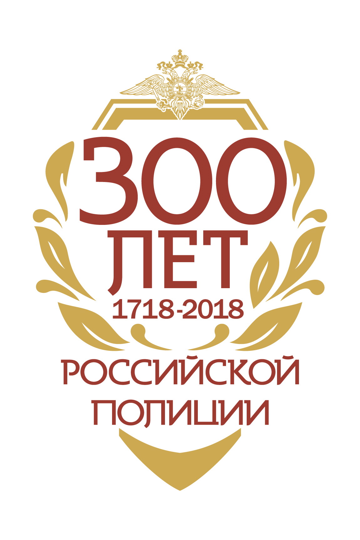 logo_300_3.jpg