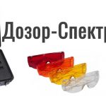 Дозор-Спектр М комплект источников экспертного света