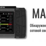 Радиотестер Маяк-2
